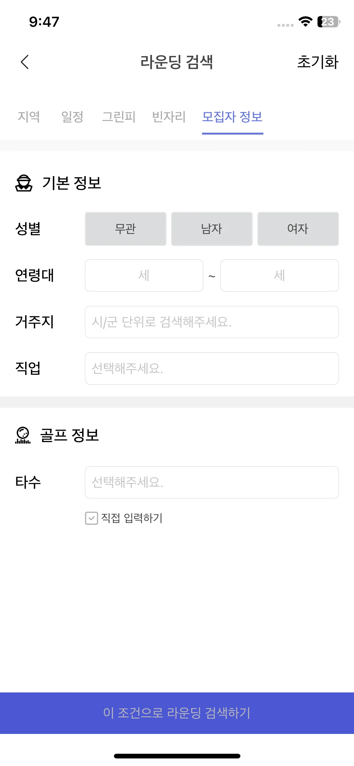 Test Image 6